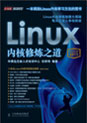 ��Linux�ں�����֮����