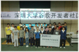 �ȸ�����GDG��������������ڣ�
