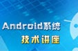 �ƶ�����ʱ�������ߣ�Androidϵͳ��������