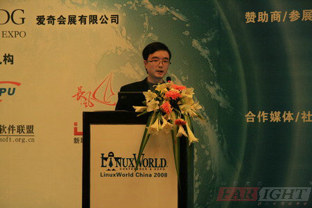 Linuxworld china2008