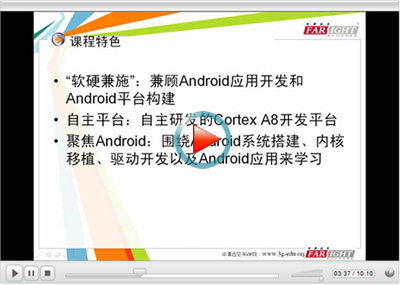 android�γ���ϵ������Ƶ