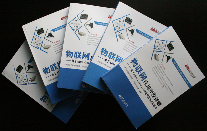 ������Ӧ�ÿ������-����ARM Cortex-M3�������Ŀ������