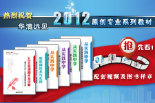 ����Զ��2012�°�̲�������Ƶ����������