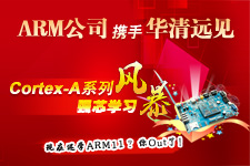 ARM��˾Я�ֻ���Զ���Ƴ�Cortex-Aϵ��ǿоѧϰ�籩